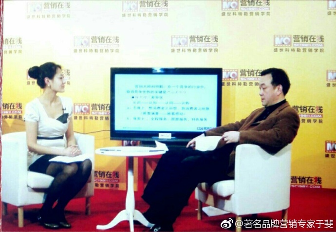 于斐老师谈：如何写出一篇洞察用户精准好文案？（一）