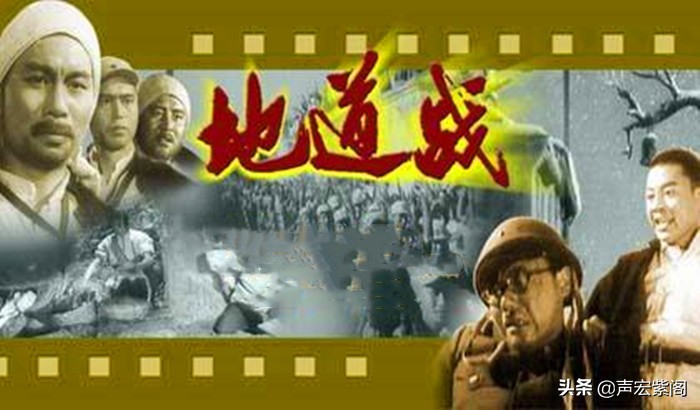 电影《地道战》里高家庄原型是正定高平村，刘傻子为高传宝原型