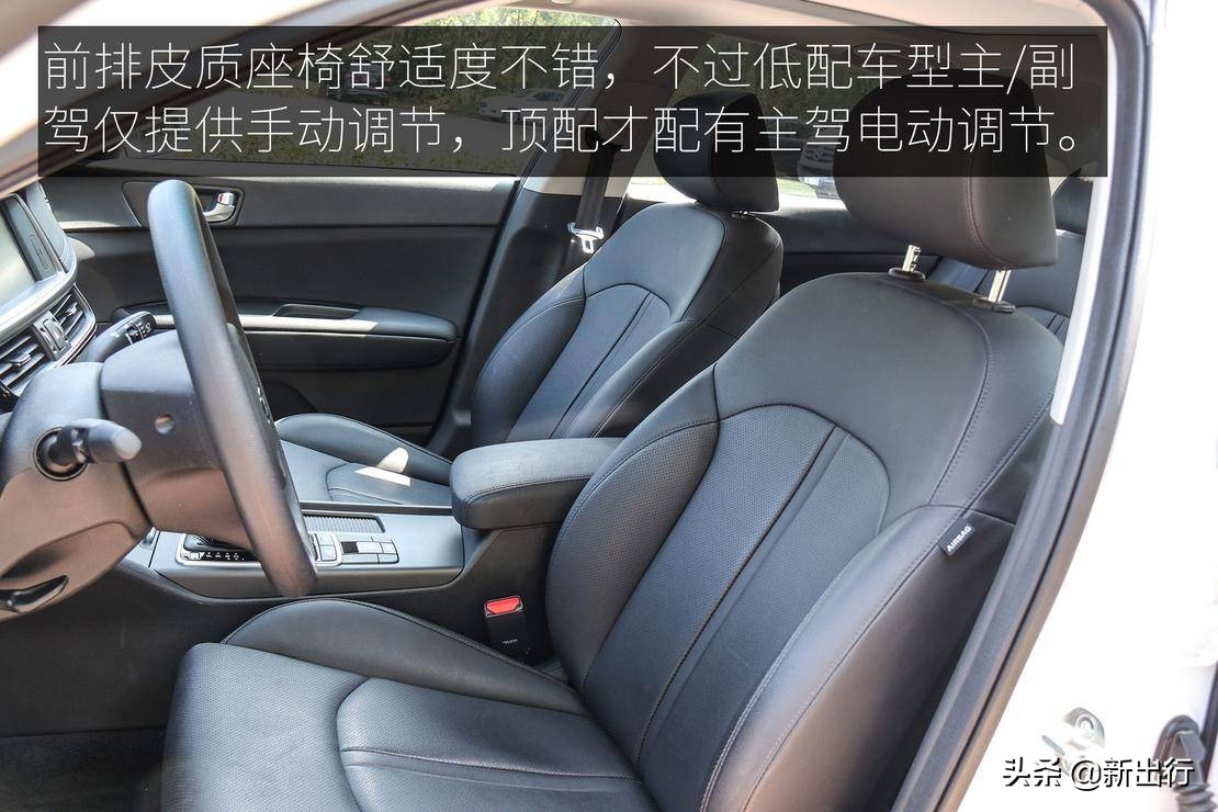 试驾起亚 K5 PHEV 纯电续航 75km 能否在合资产品中脱颖而出？