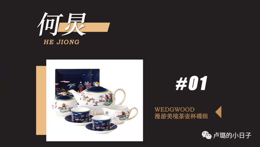 你一定收到过各式各样的礼物（明星可以收到各大品牌的礼物）