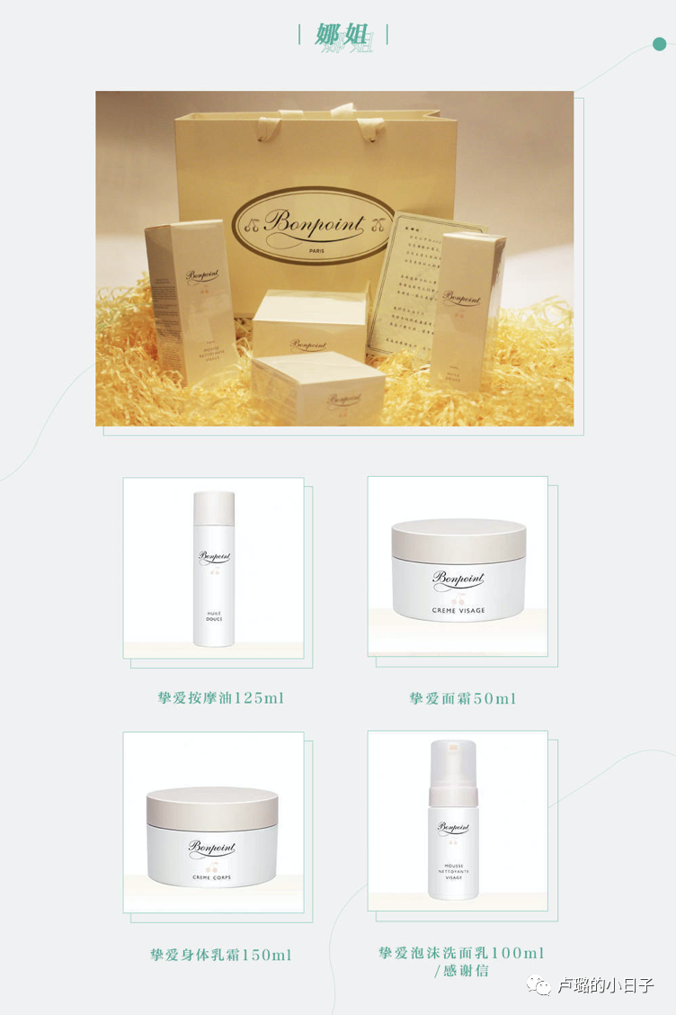 你一定收到过各式各样的礼物（明星可以收到各大品牌的礼物）