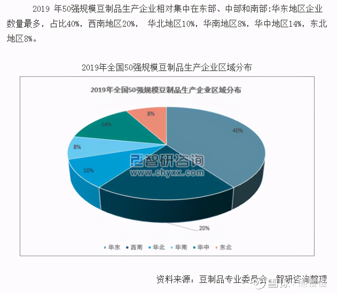 祖名股份股票分析