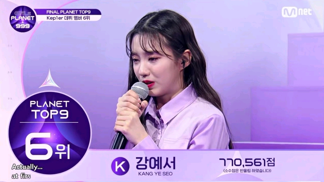 GP999韓網友熱議出道名單：“休寧怎麼能第二，還是沾上中國人”