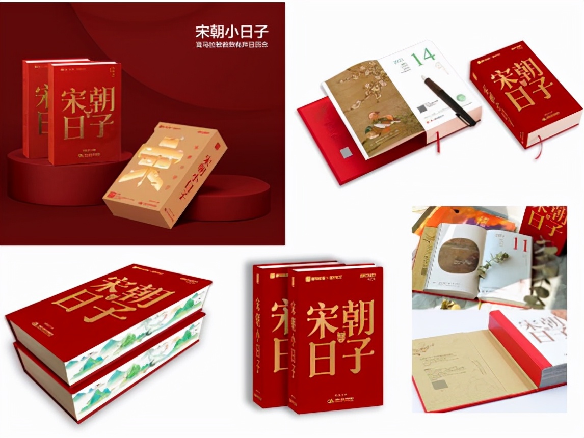2020文创和旅游商品设计大赛（2021年北京礼品展）