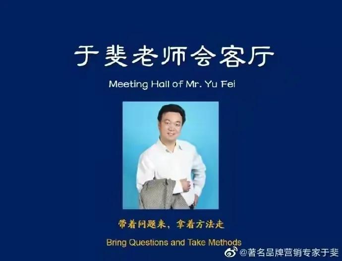 于斐老师谈：中小诊所如何在市场破局（三）