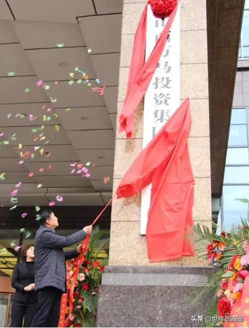 “万马”能否奔腾资本蓝海?山西煤老板毛福昌父子档出手啦