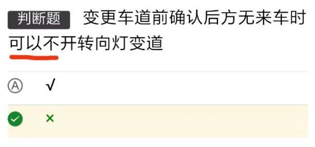 考驾照科目一怎么考过关，按照这些流程做，满分过妥妥的