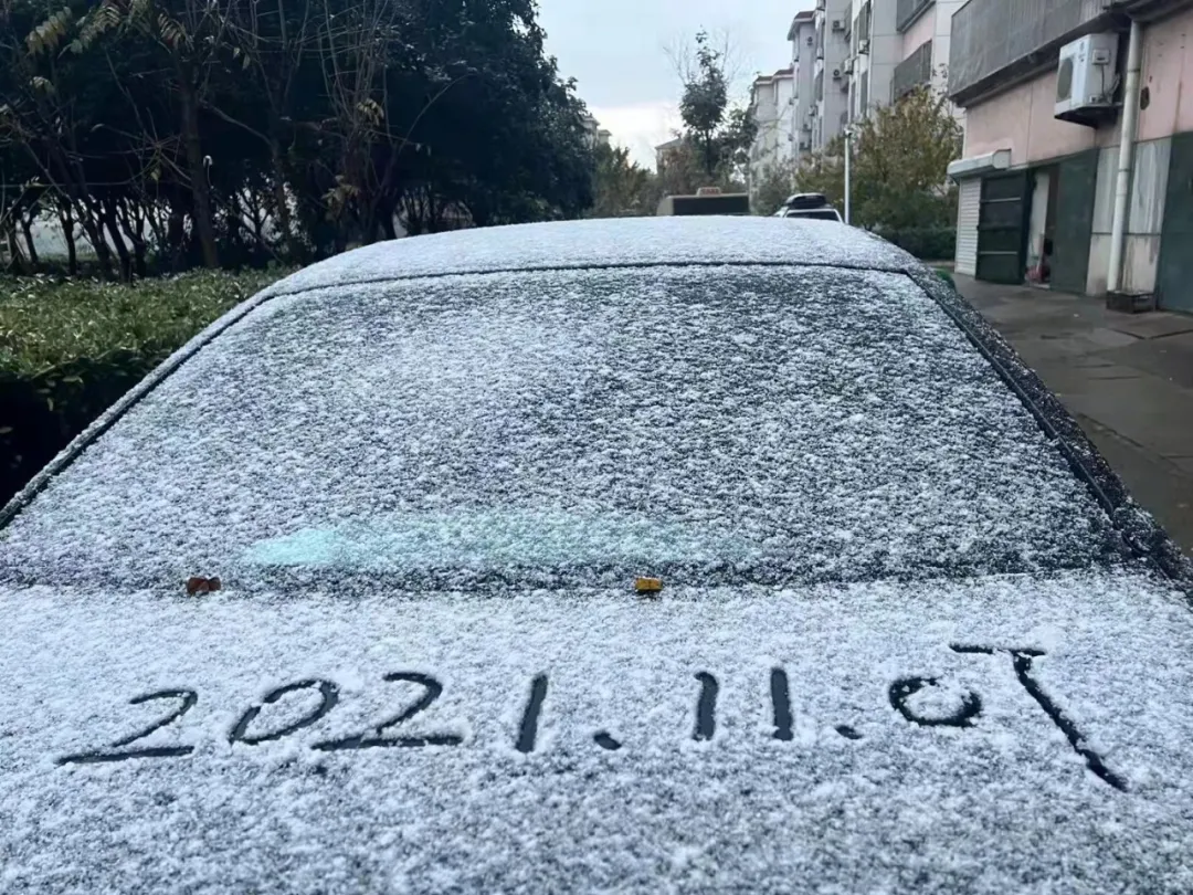 临沂下雪了！市政府办公室下发紧急通知
