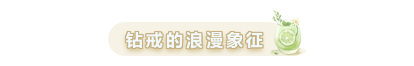 订婚戒指必须是钻戒吗（订婚戒指怎么选）