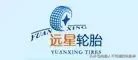 中国轮胎品牌大全