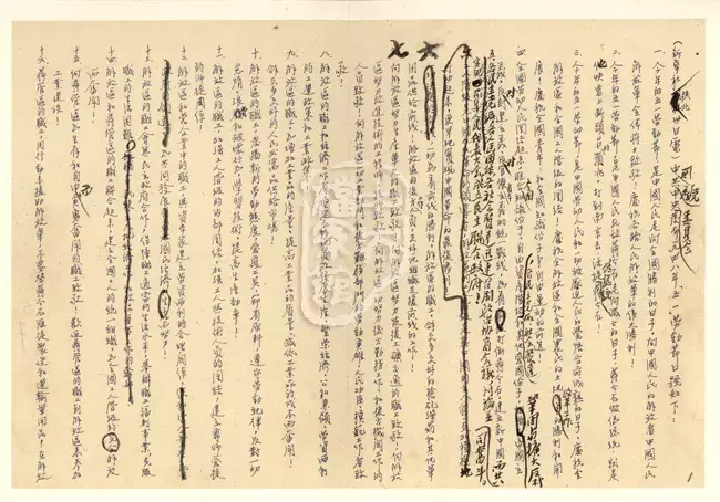 时间最长、内容最完整开国大典彩色原始视频，首次公开