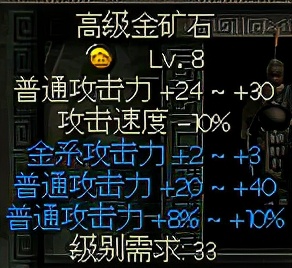 秦殇图文攻略4材料（矿木筋骨皮）解析