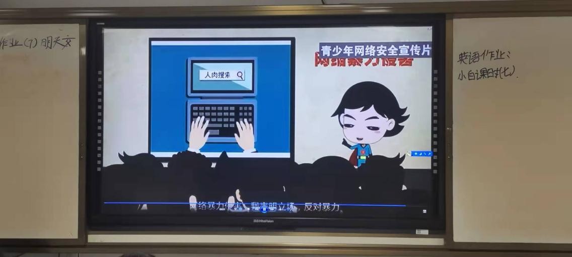 渭南高级中学国家网络安全宣传周活动小结(图16)