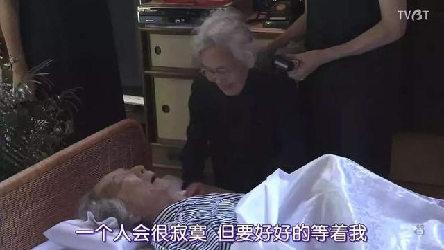 如果我们终将无法抗拒衰老，请让我有尊严、体面地老去