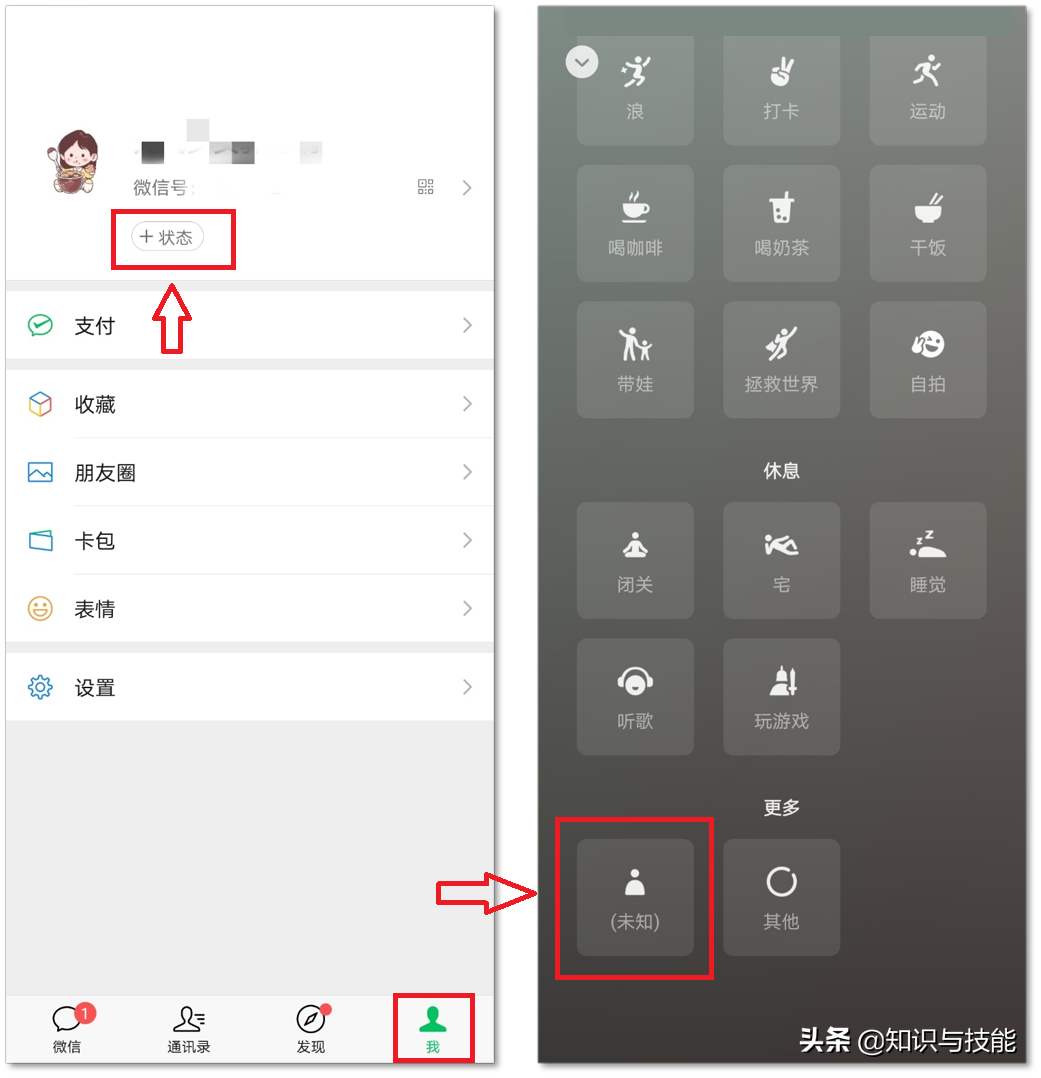 又更新了！发现6个隐藏功能，每个都很实用，你知道了吗？