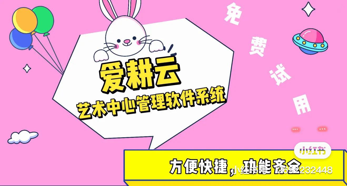 艺术辅导机构教务管理系统有哪些品牌比较好用？