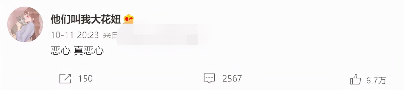 从孟美岐塌房来看，什么才是有效公关？