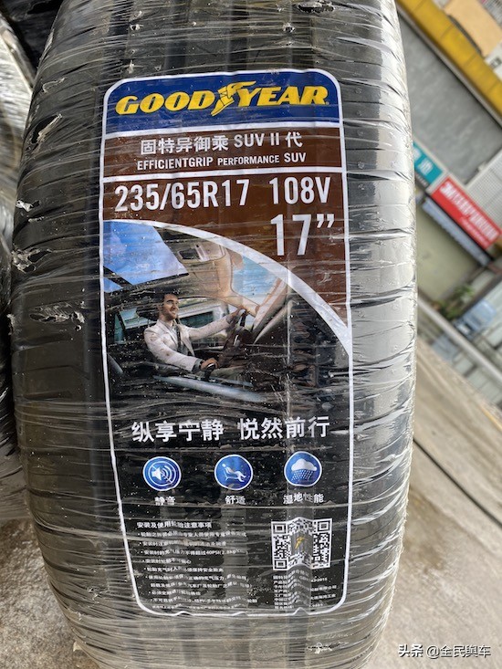 轮胎作业</p><p>　　北欧旗舰SUV-XC90更换固特异轮胎小记 御乘系列不止静音