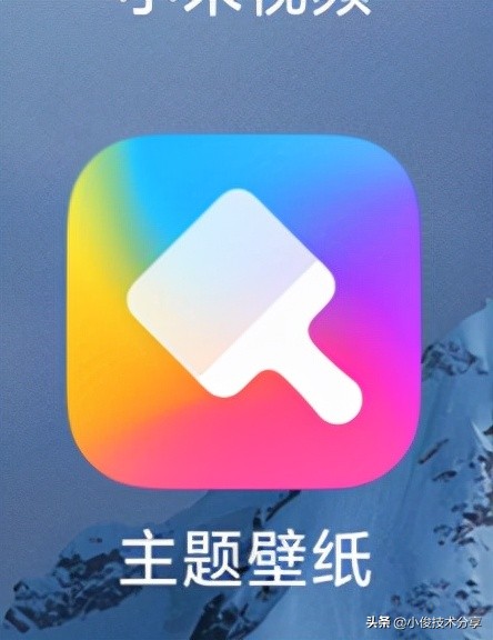 小米手机关闭这5个开关，就不会收到广告了，红米手机通用