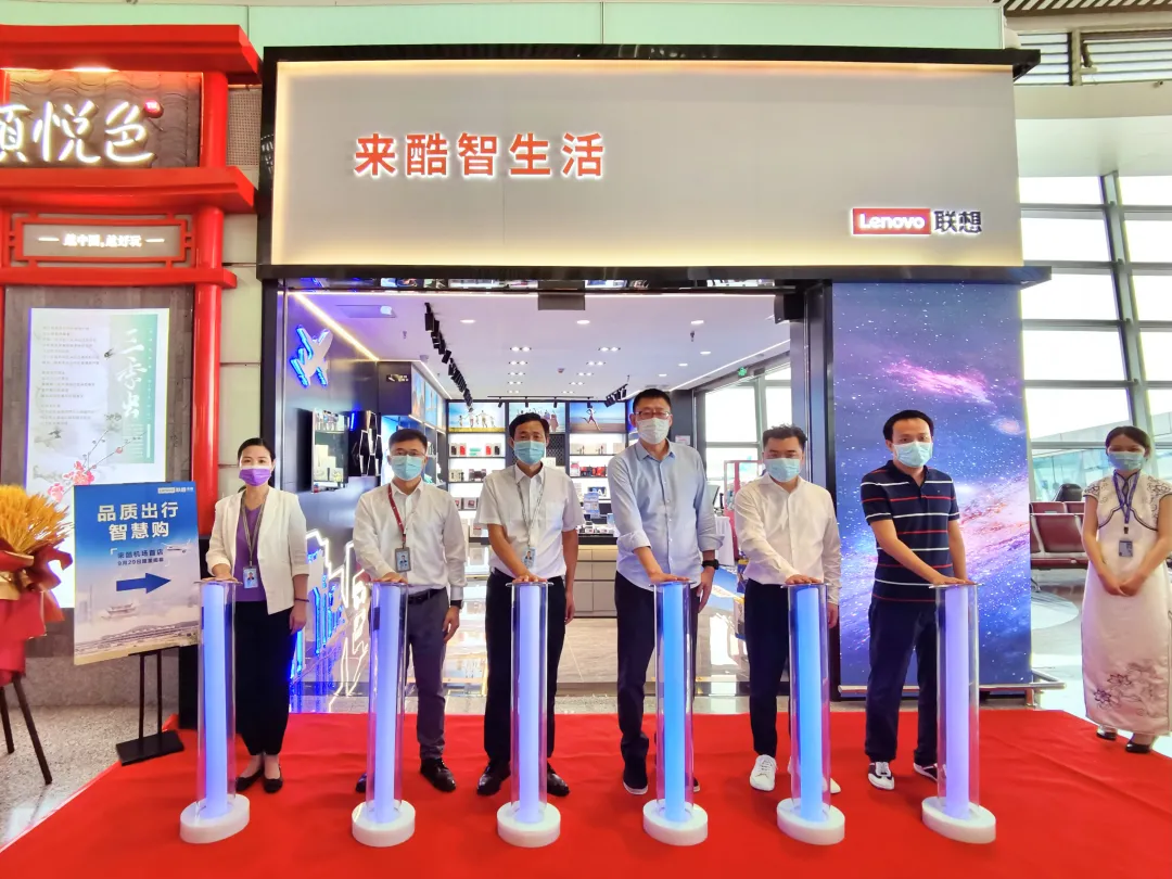 来酷带您悦享出行 玩转旅行数智生活