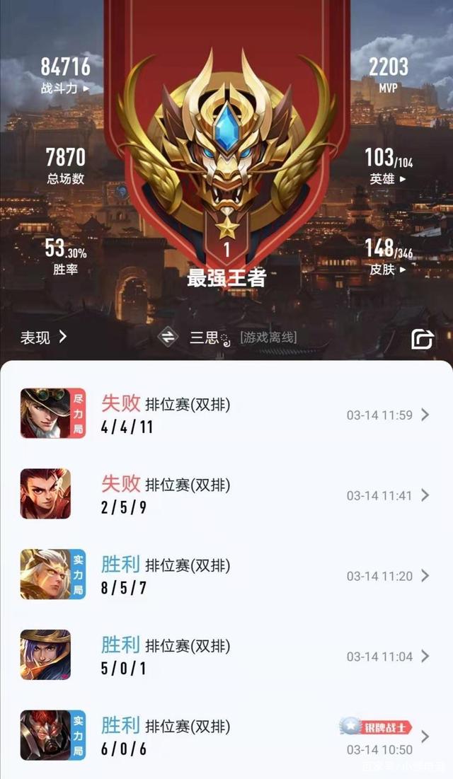 遊戲id 又又又重複？高手來告訴你怎麽起空白名！重複名