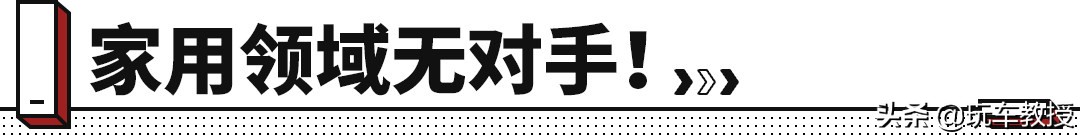 买家用车的等等！全新奥德赛来了 更霸气更好用