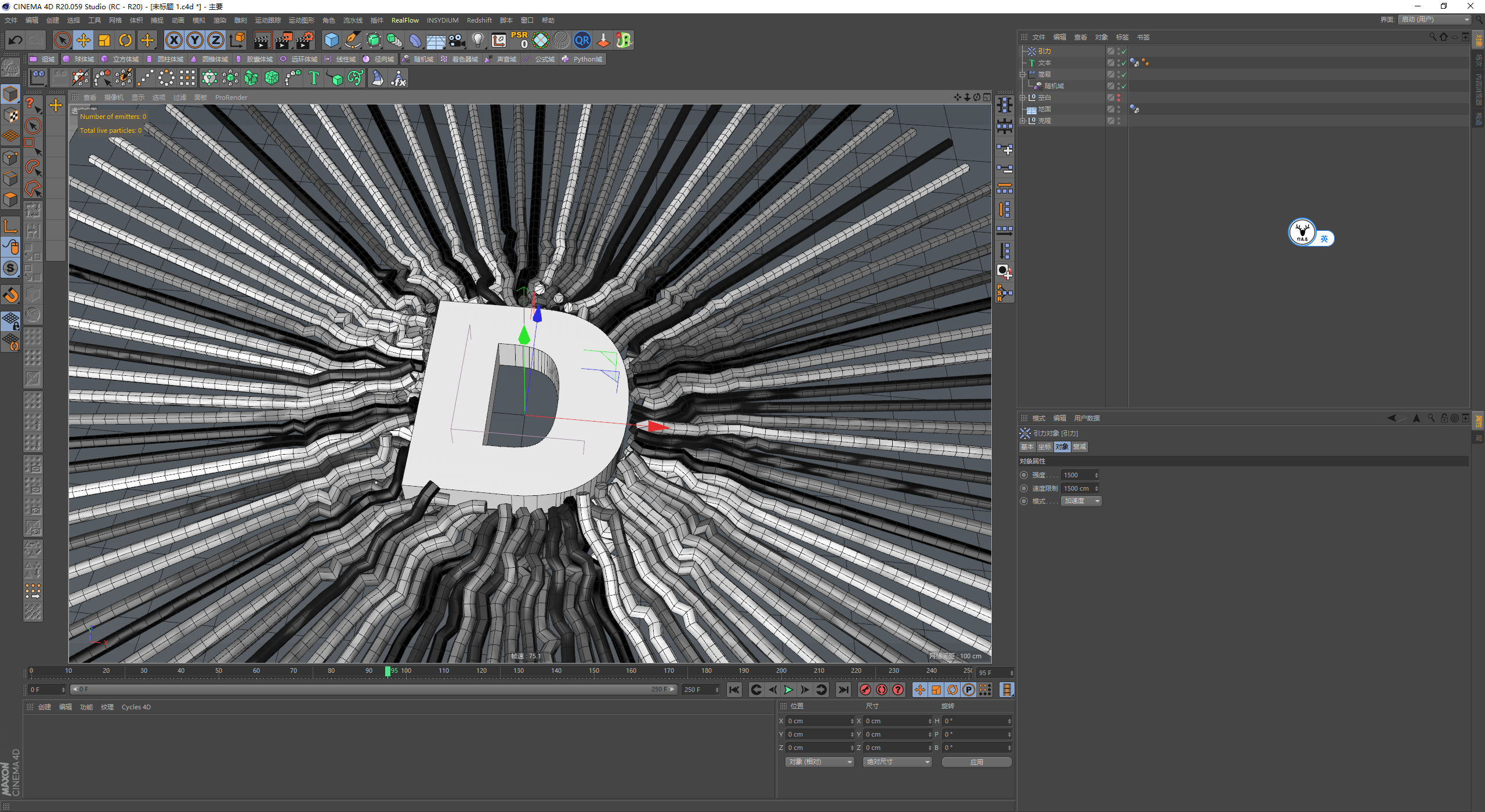 （图文+视频）C4D野教程：使用样条动力学制作软体管状动画