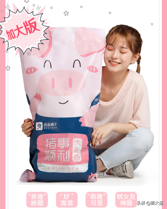 创意沙雕礼物（沙雕圣诞礼物）