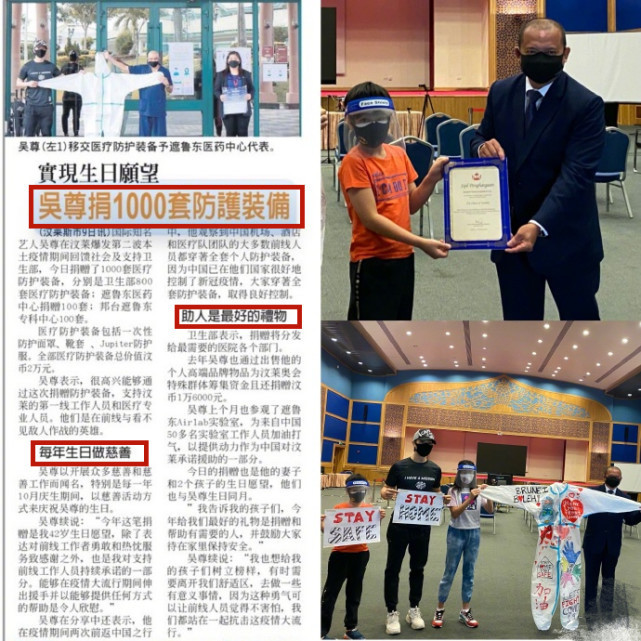 吴尊分享隔离日记，一双儿女连做20多次核酸检测，表现超勇敢
