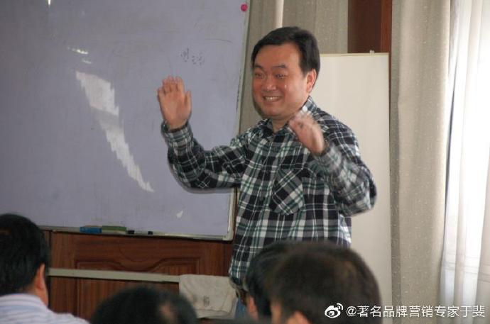于斐老师谈：医院高质量发展逻辑与战略管理！（九）