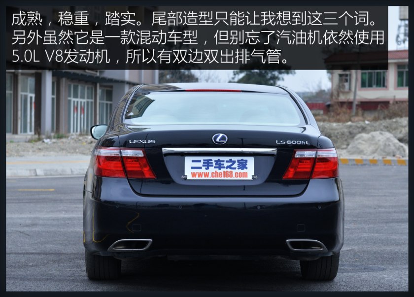 40万就能买到的顶级座驾，实拍二手雷克萨斯LS 600HL