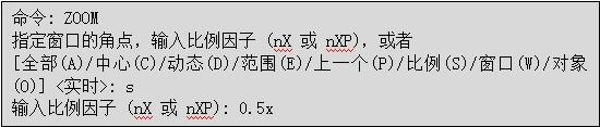 AUTOCAD——比例缩放