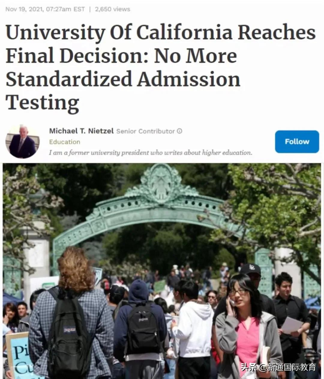 加州大学官宣永久终止“SAT/ACT”！本科申请难度会降低吗？