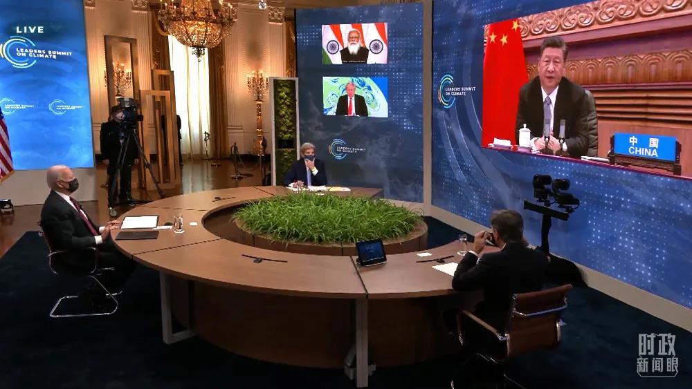 时政新闻眼丨一场举世瞩目的视频会晤，发出哪些强有力信号？
