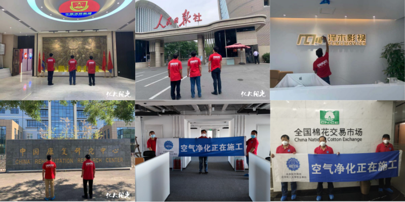 甲醛检测中的tvoc是什么意思靠谱5