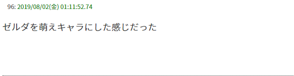 国外玩家爆笑评价《原神》：这是《旷野之息》的平行宇宙版本