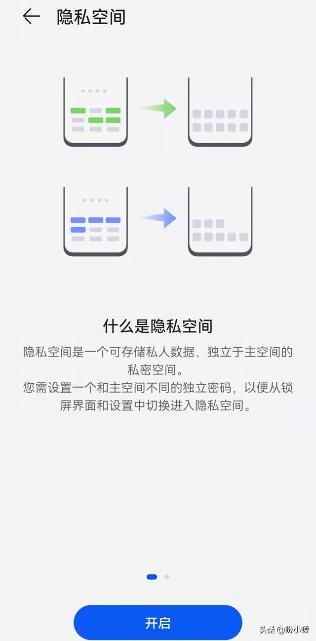 華為手機十大拍手叫絕的功能，用過4個以上的就沒白買