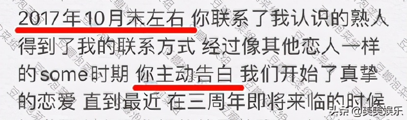 朴灿烈现在的女朋友是谁 公司为什么不捧朴灿烈图片