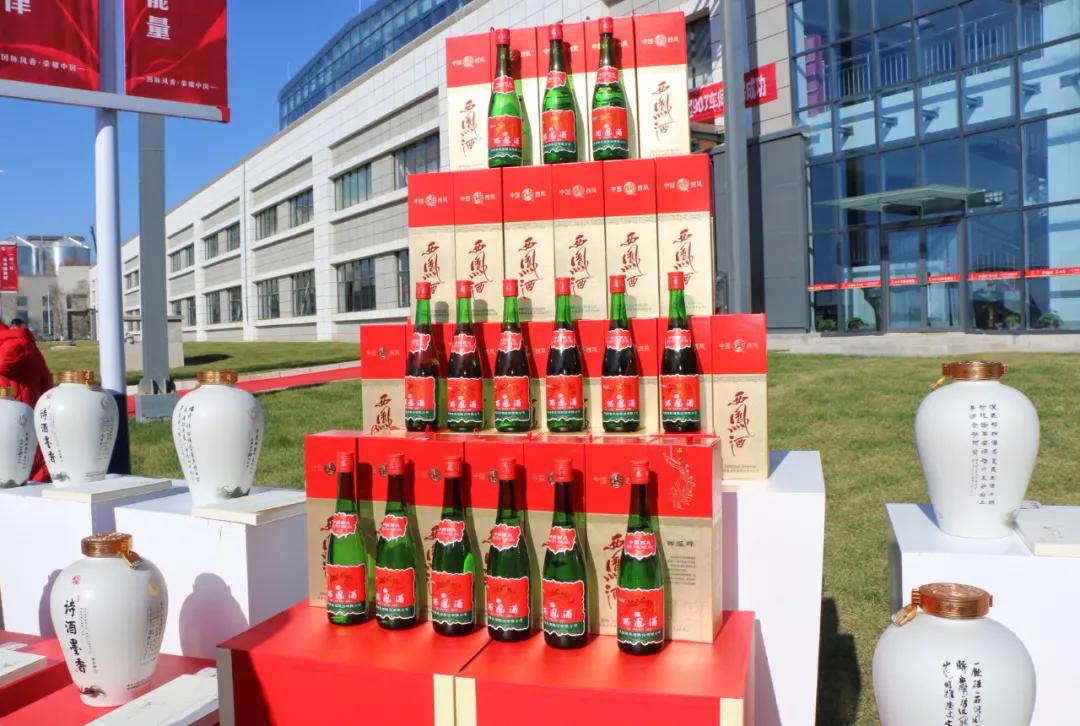 红盖老绿瓶西凤酒上市暨封藏仪式隆重举行