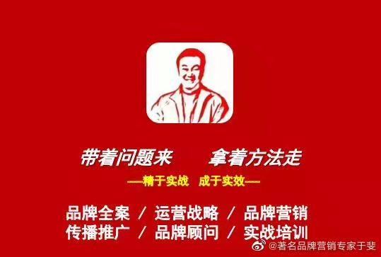 于斐老师谈：保健品的会议营销能可持续吗？