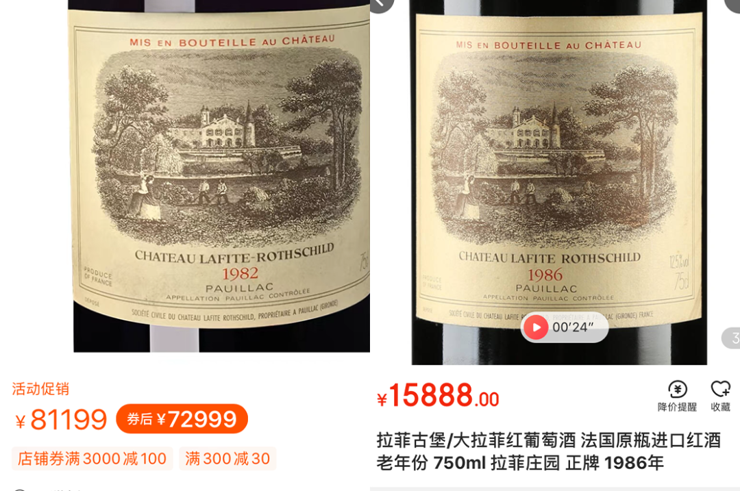 法国拉菲红酒价格表(法国拉菲红酒价格表2019进口原瓶)