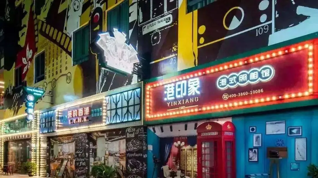 案例解析:如何打造有“场景力”的商业项目?