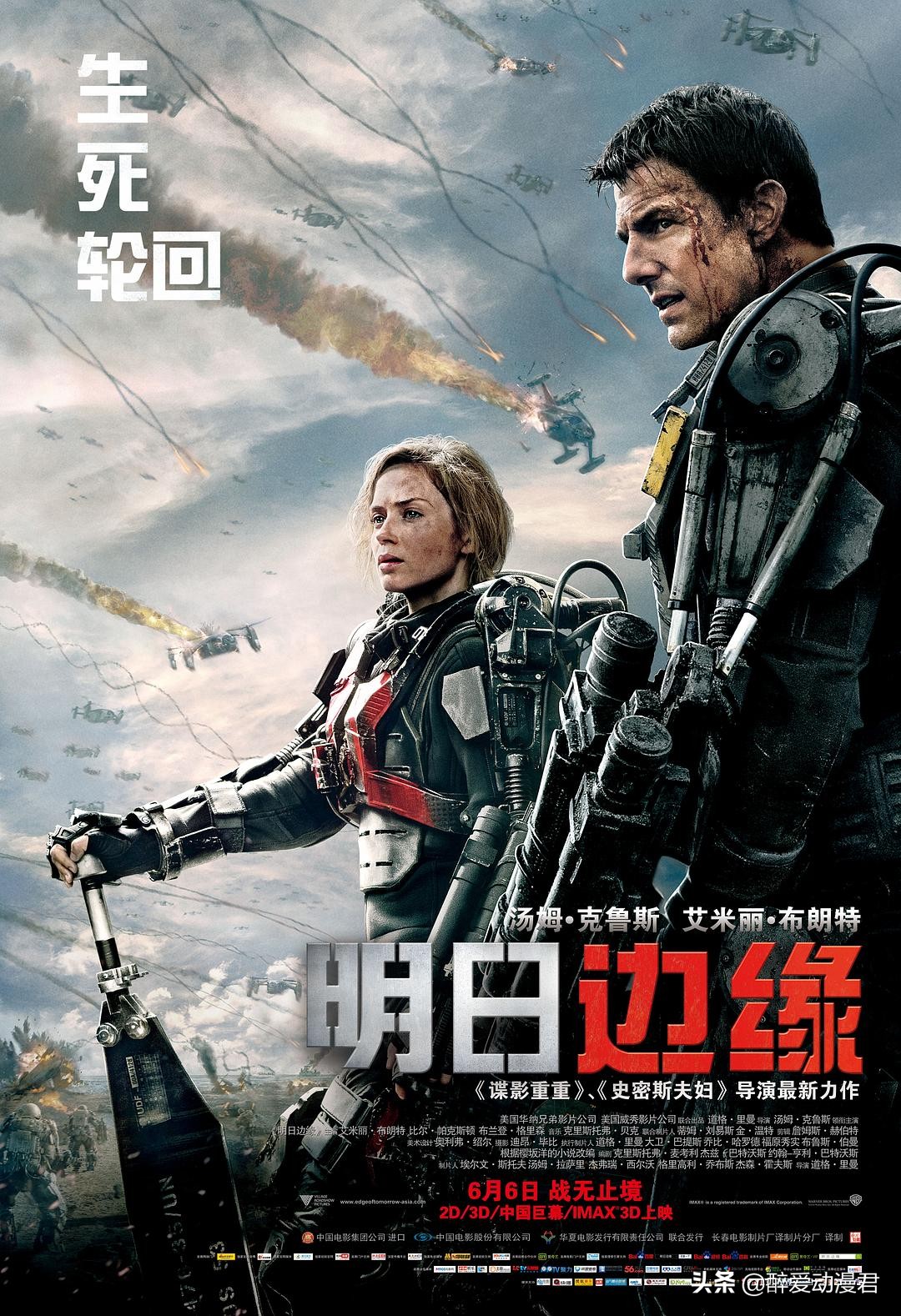 《变形金刚》重启版导演确定，为《奎迪2》导演小斯蒂芬·卡普尔