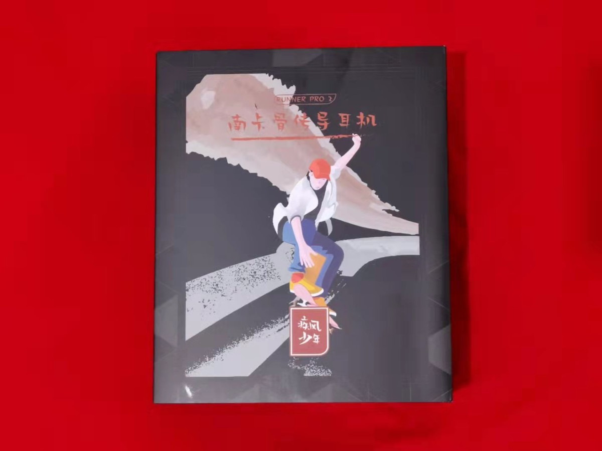 南卡Runner Pro2一款不伤耳的骨传导运动耳机，到底值不值得入手？