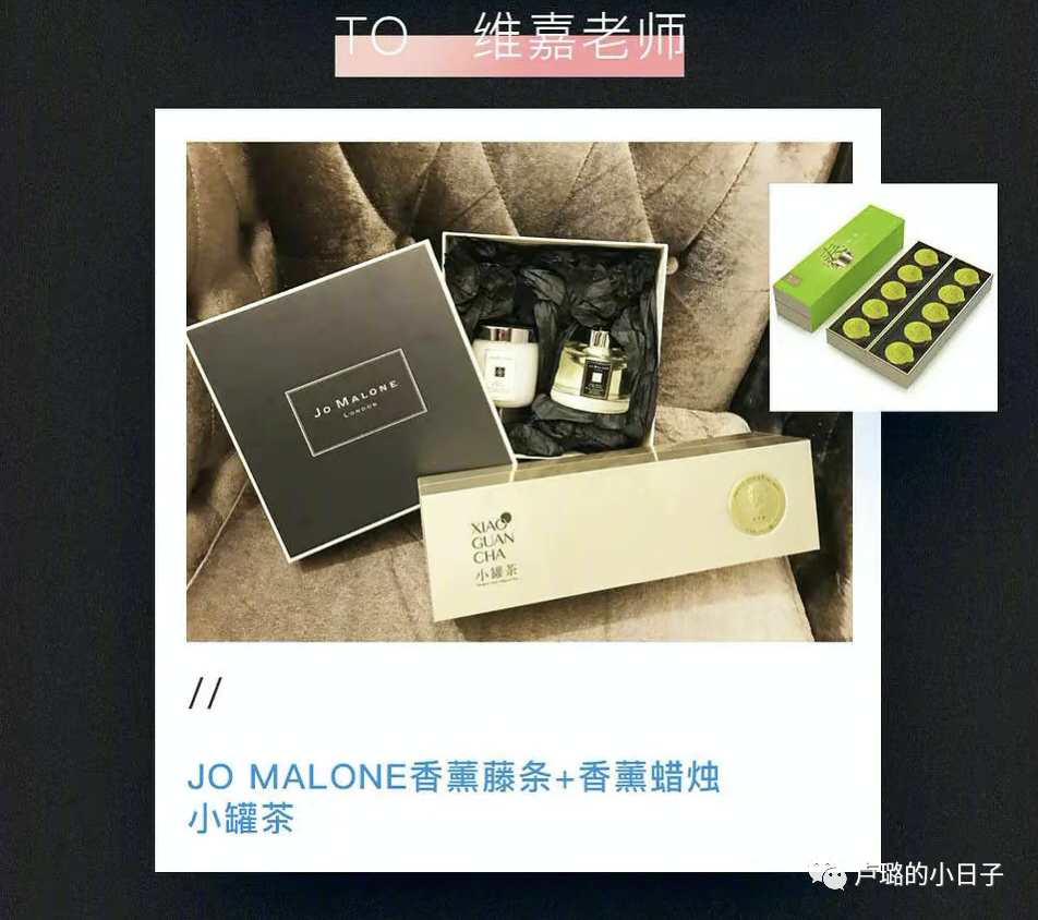 你一定收到过各式各样的礼物（明星可以收到各大品牌的礼物）