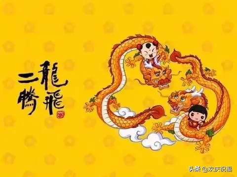 大年初十，十全十美的祝福送給你，願你永遠十全十美