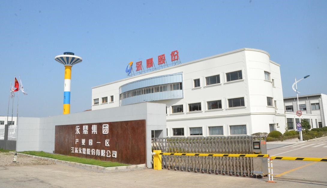 永鼎股份推2021年限制性股票激励计划，彰显公司未来发展信心