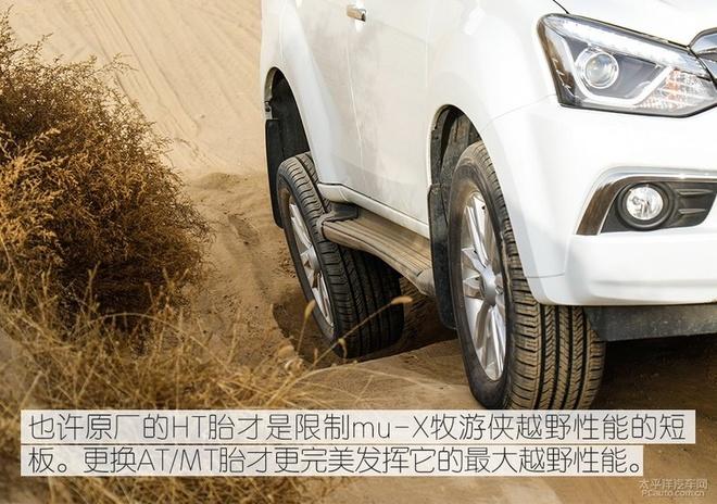 狂野中保持一颗浪漫的心，江西五十铃牧游侠试驾评测！