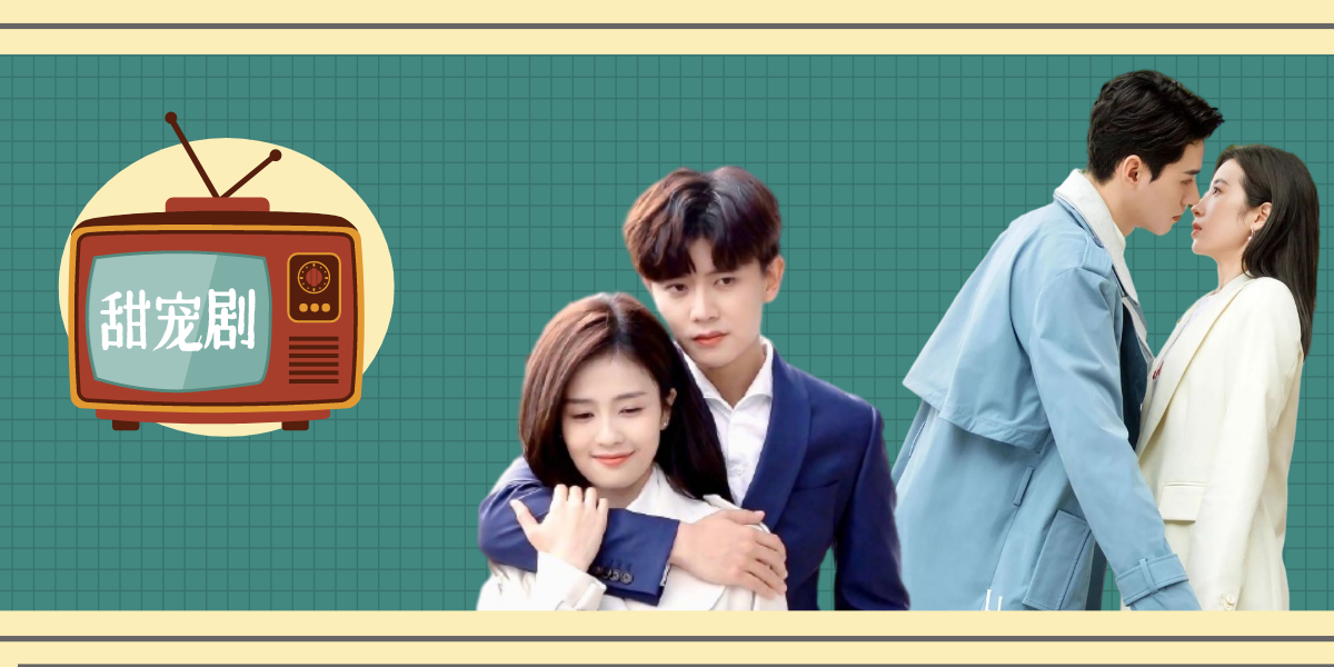 2021芒果新剧网剧新剧2021电视剧大全芒果