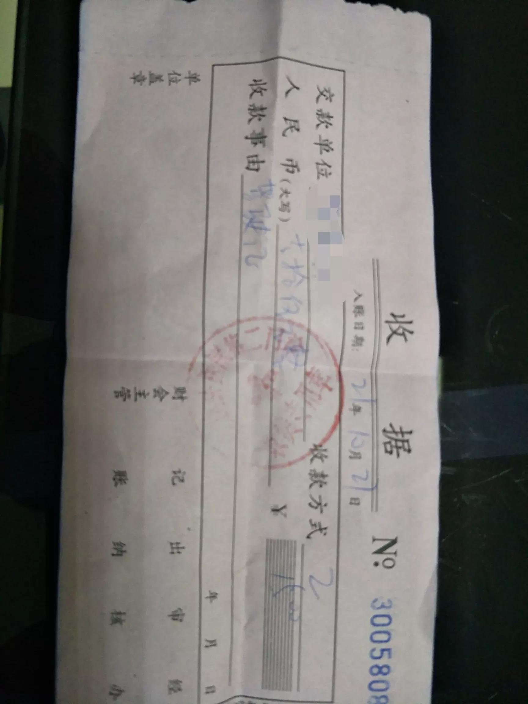 é©¾é©¶è¯�åˆ°æœŸæ€�ä¹ˆæ›´æ�¢ï¼Ÿ